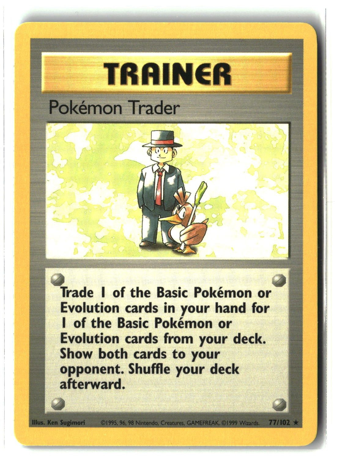 Pokemon Trader