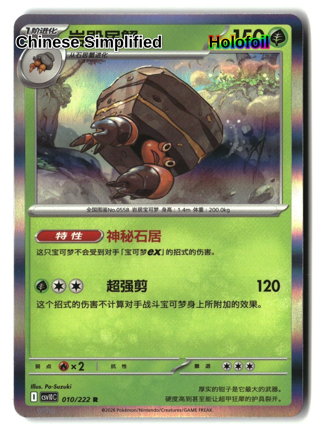 Crustle - 10