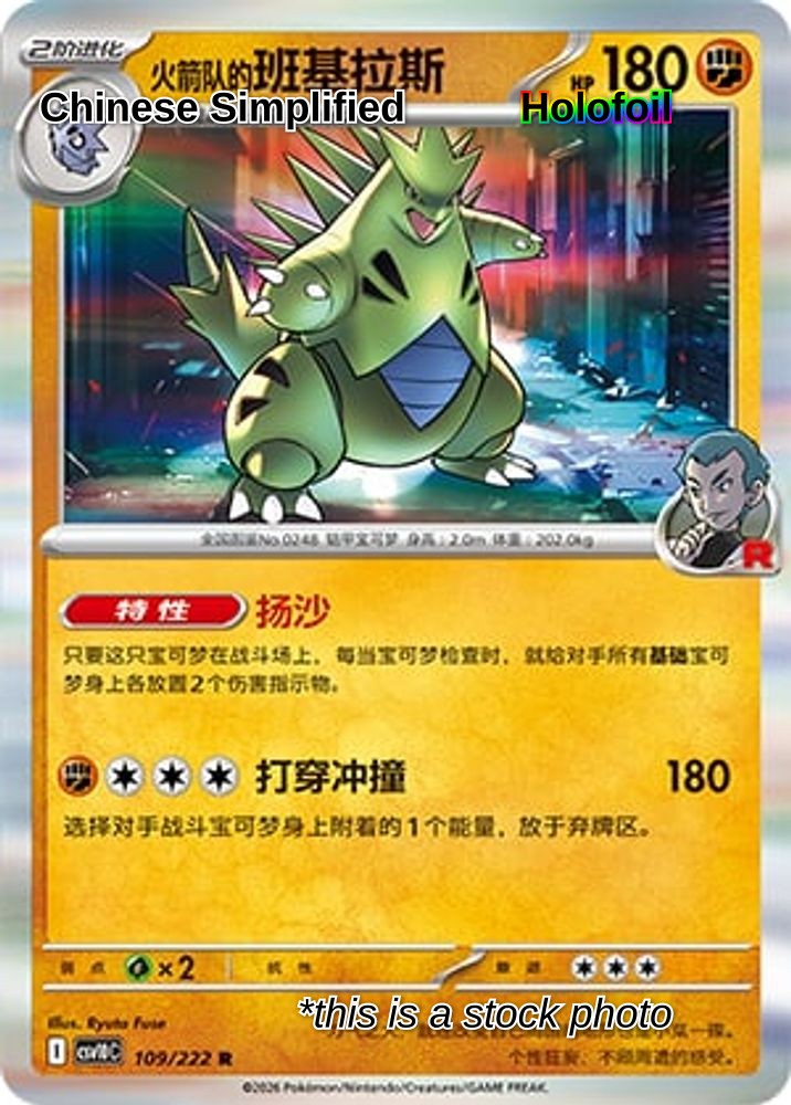 Team Rocket's Tyranitar - 109