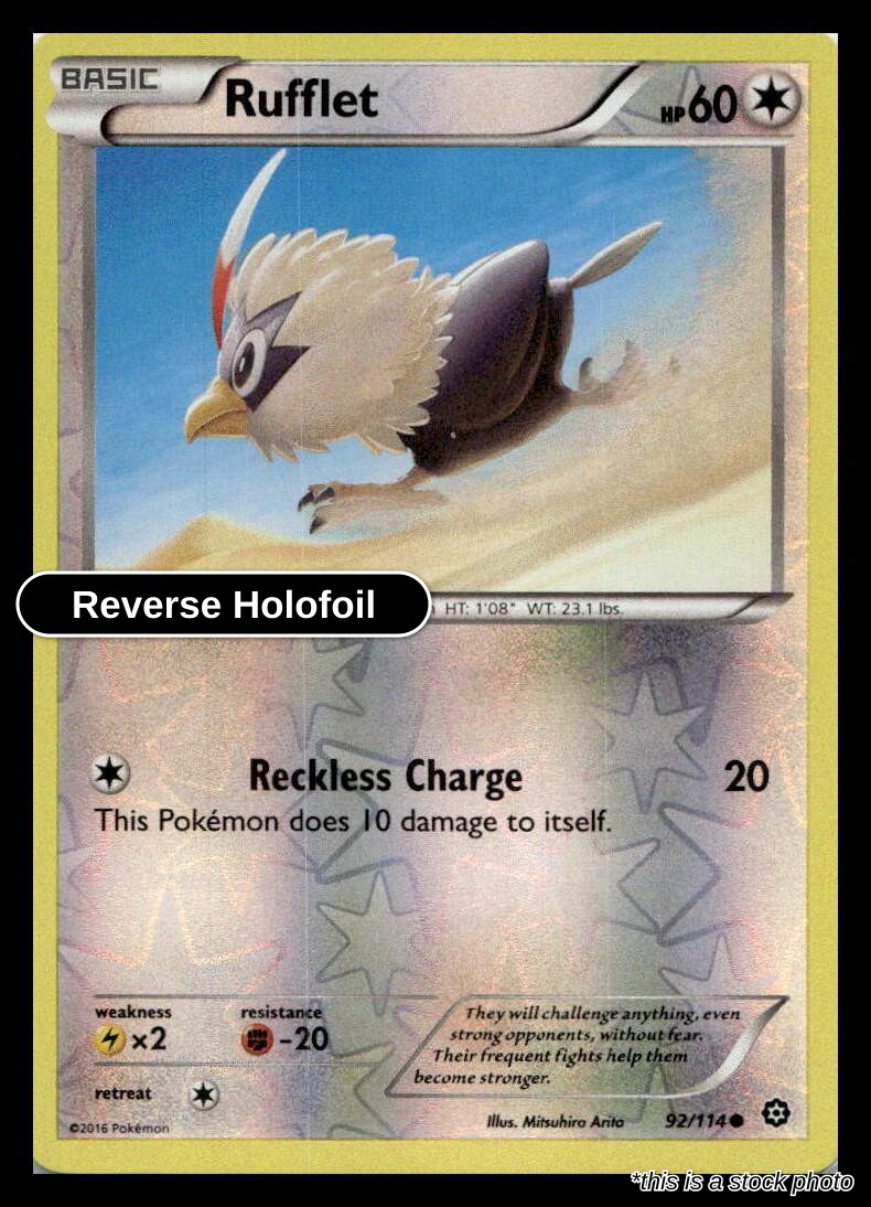 Rufflet