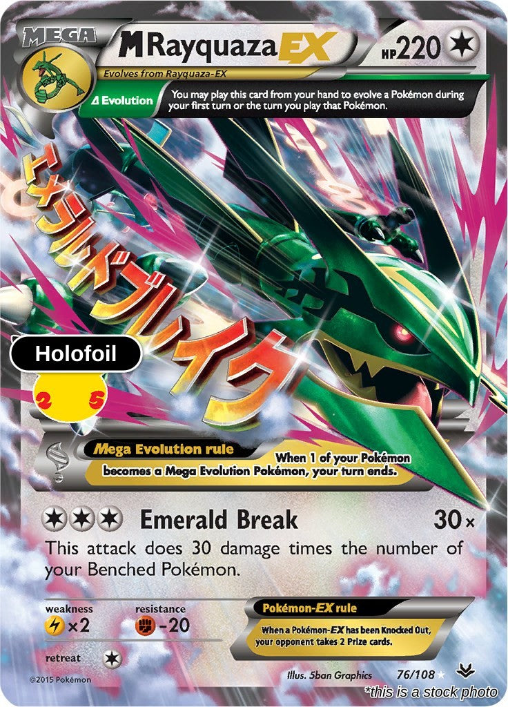 M Rayquaza EX