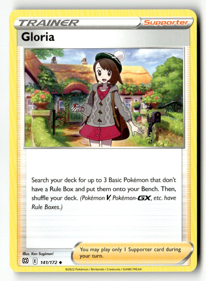 Gloria