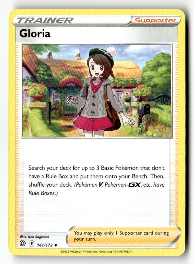 Gloria