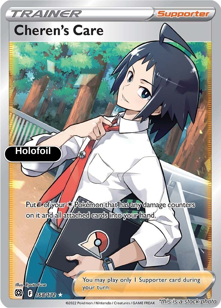 Cheren's Care (Full Art)