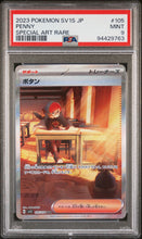 Load image into Gallery viewer, Penny SV1S: Scarlet ex #105/078 PSA 9