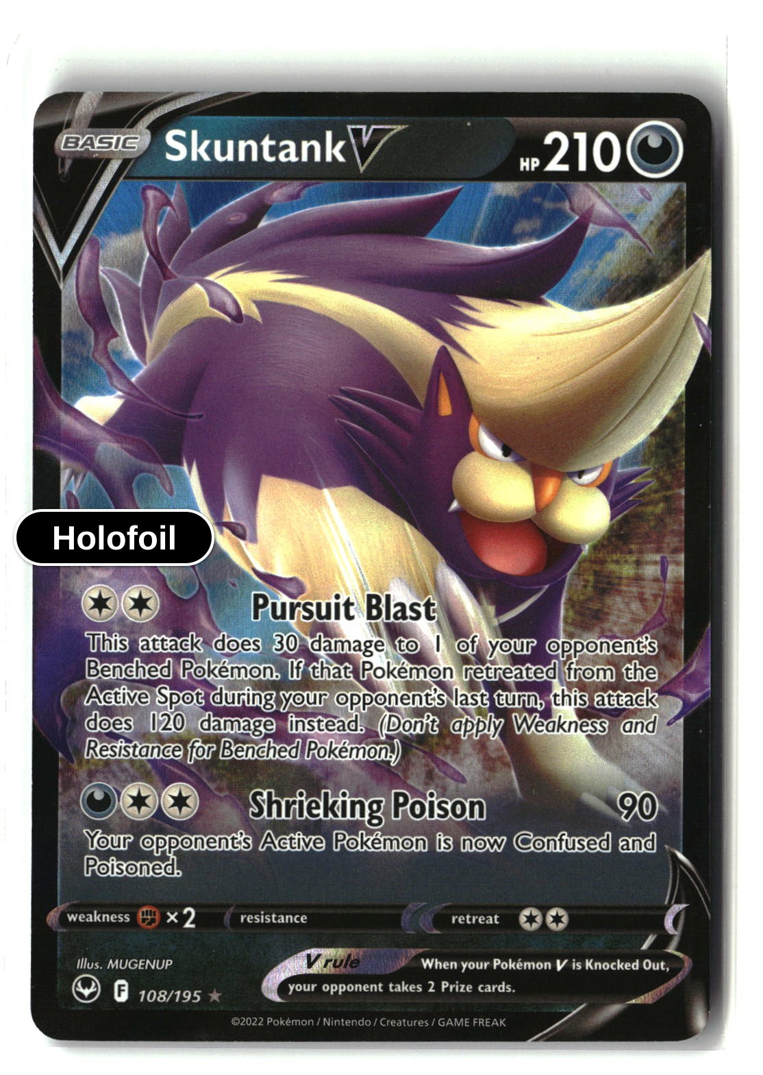 Skuntank V