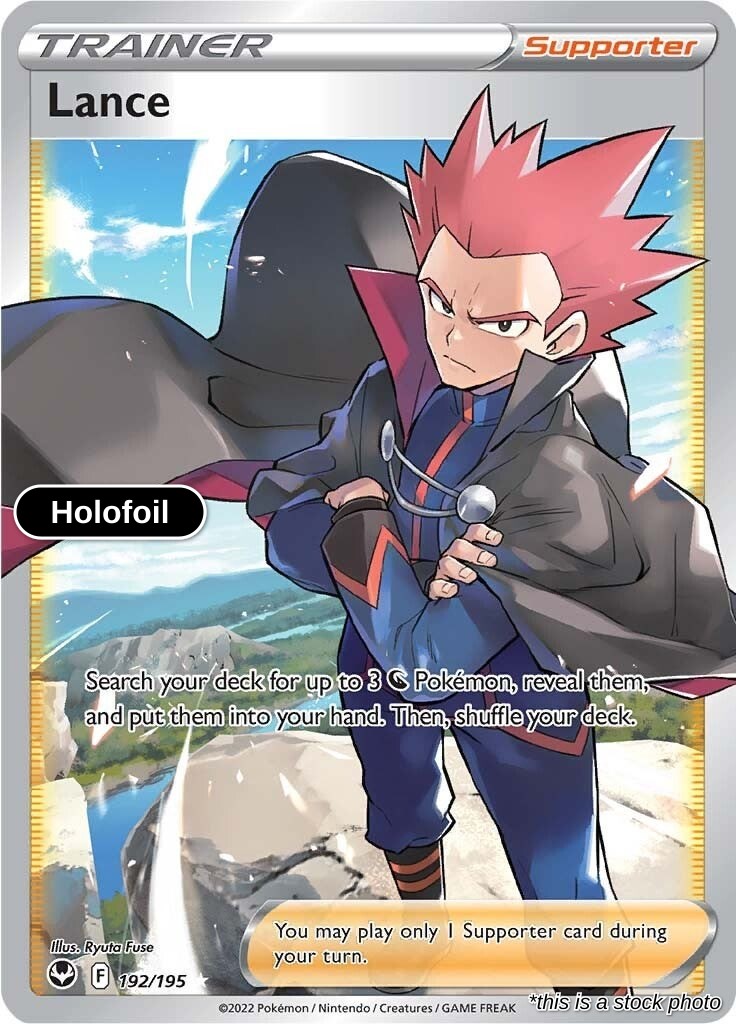 Lance (Full Art)