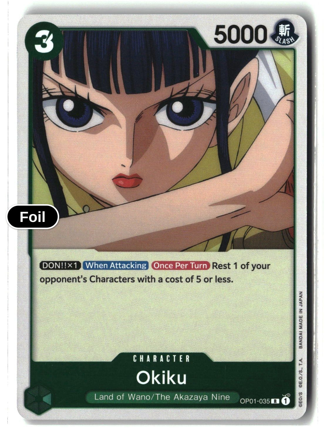 Okiku