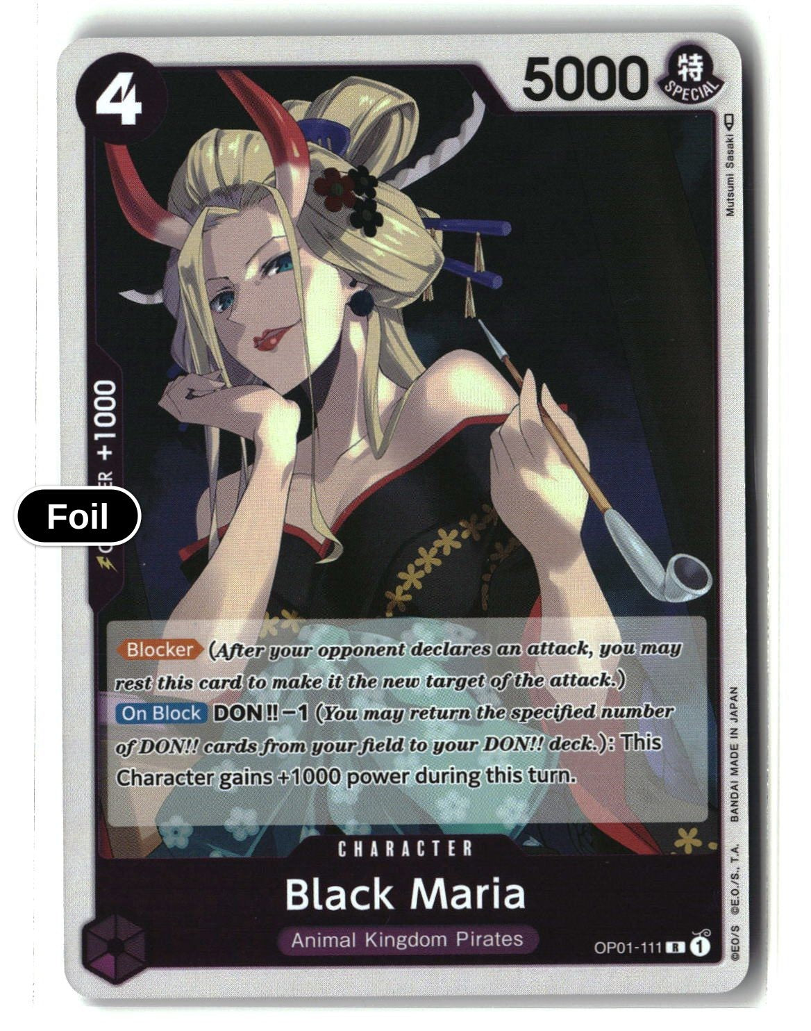 Black Maria