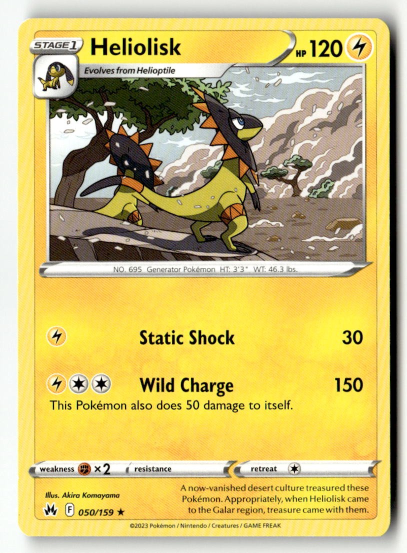 Heliolisk