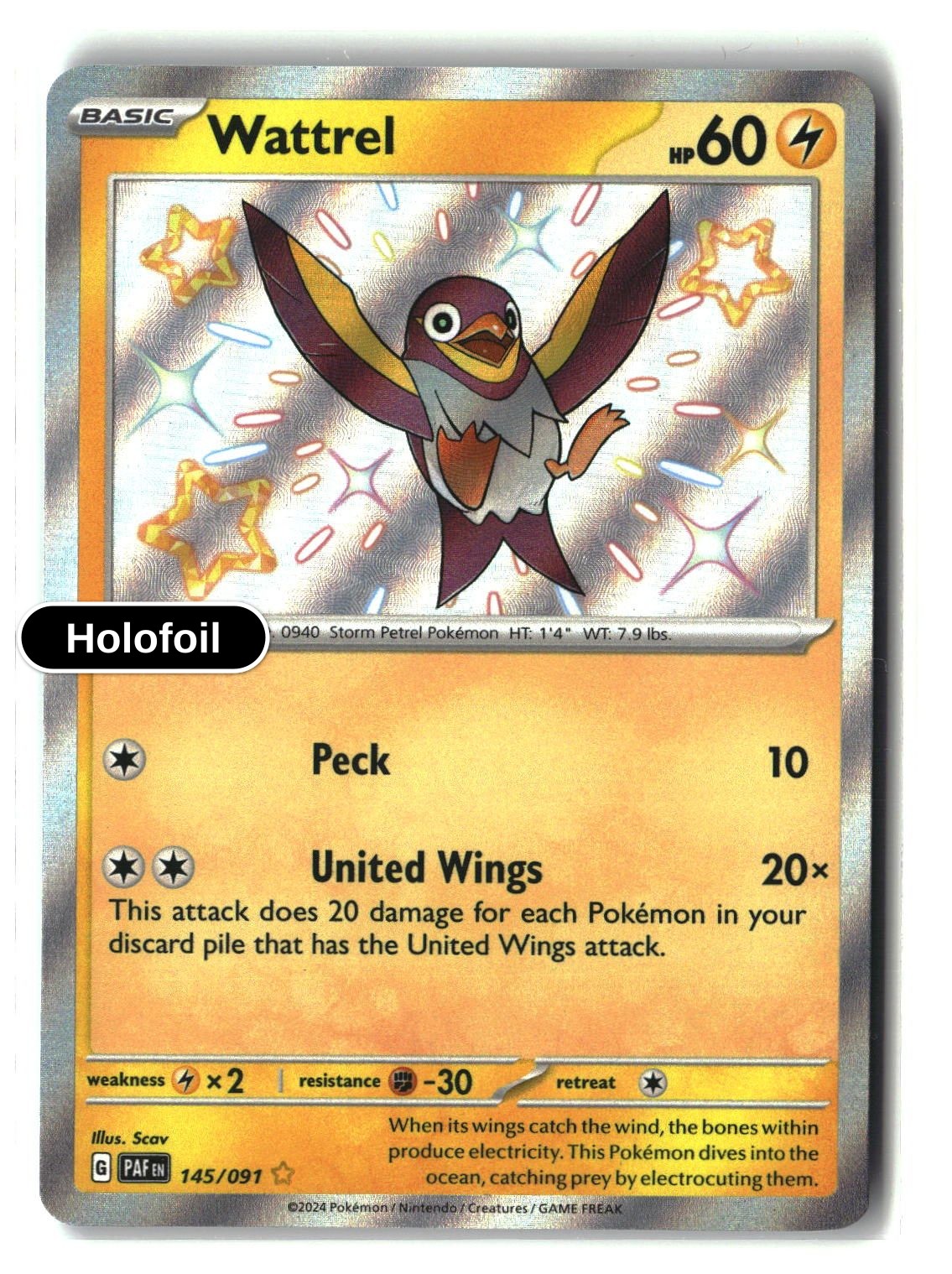 Wattrel