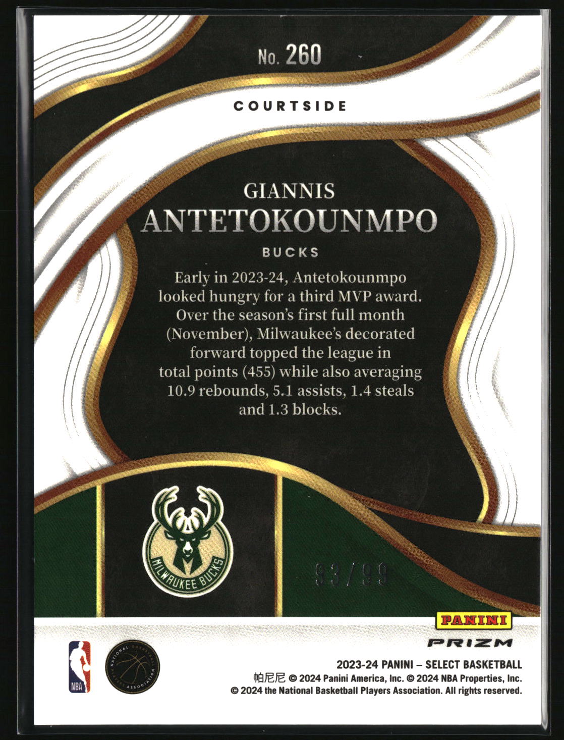 Giannis Antetokounmpo 2023-24 Panini Select Purple Cracked Ice Prizms #260 #/99