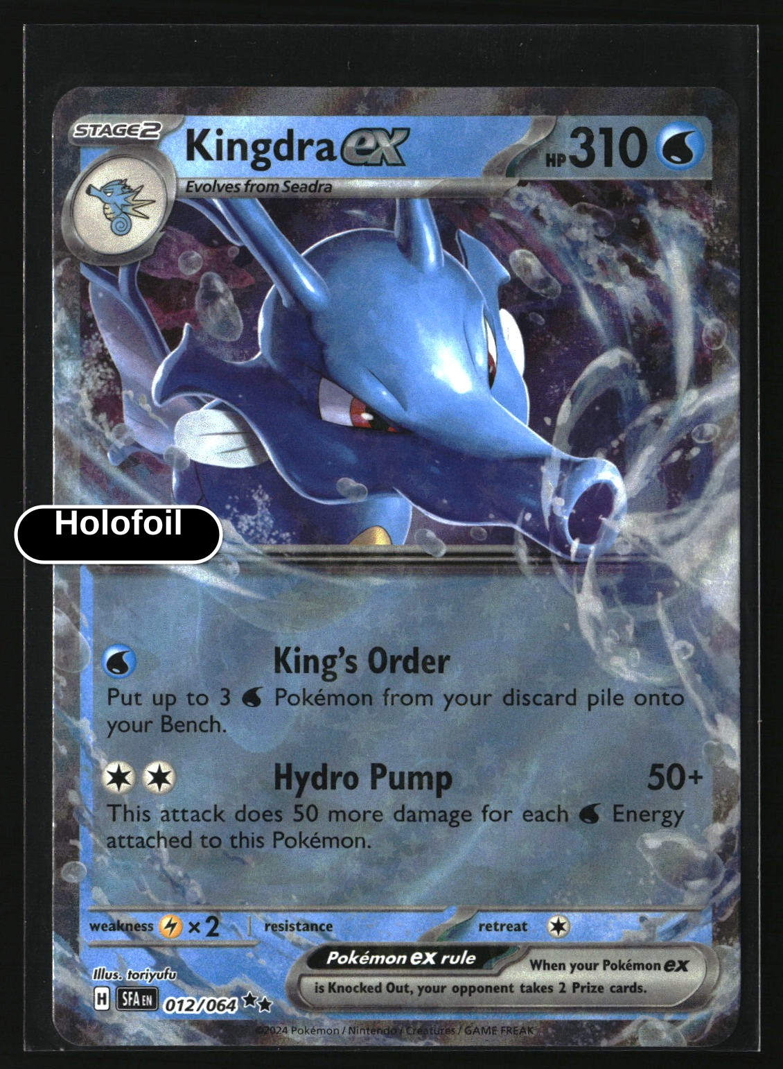 Kingdra ex - 012/064