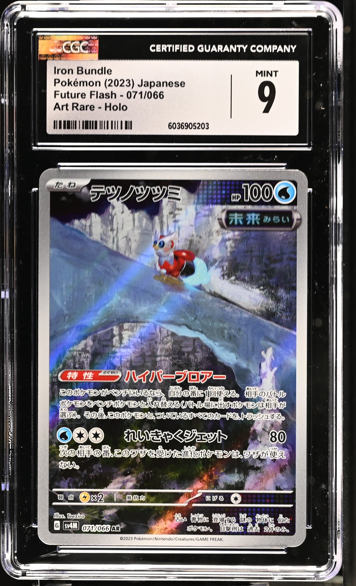 Iron Bundle SV4M: Future Flash #071/066 CGC 9