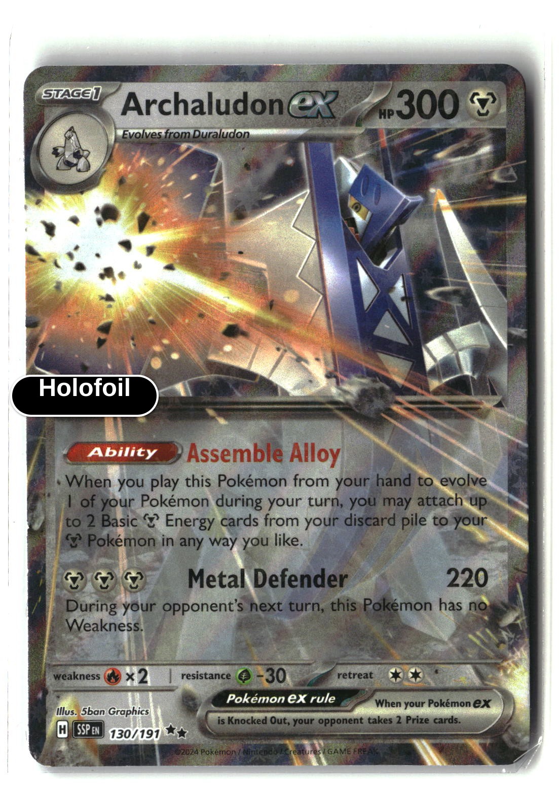 Archaludon ex - 130/191