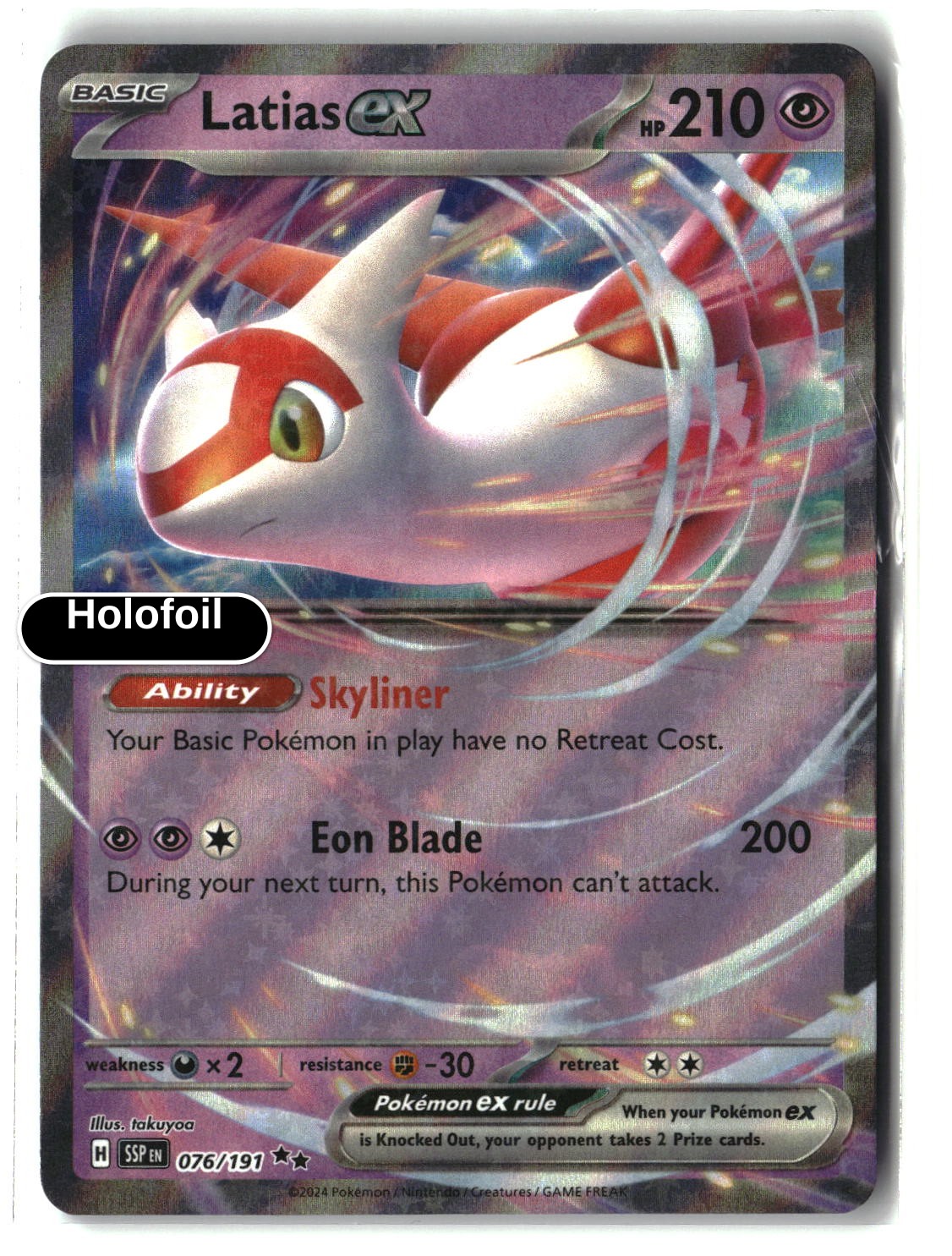 Latias ex - 076/191