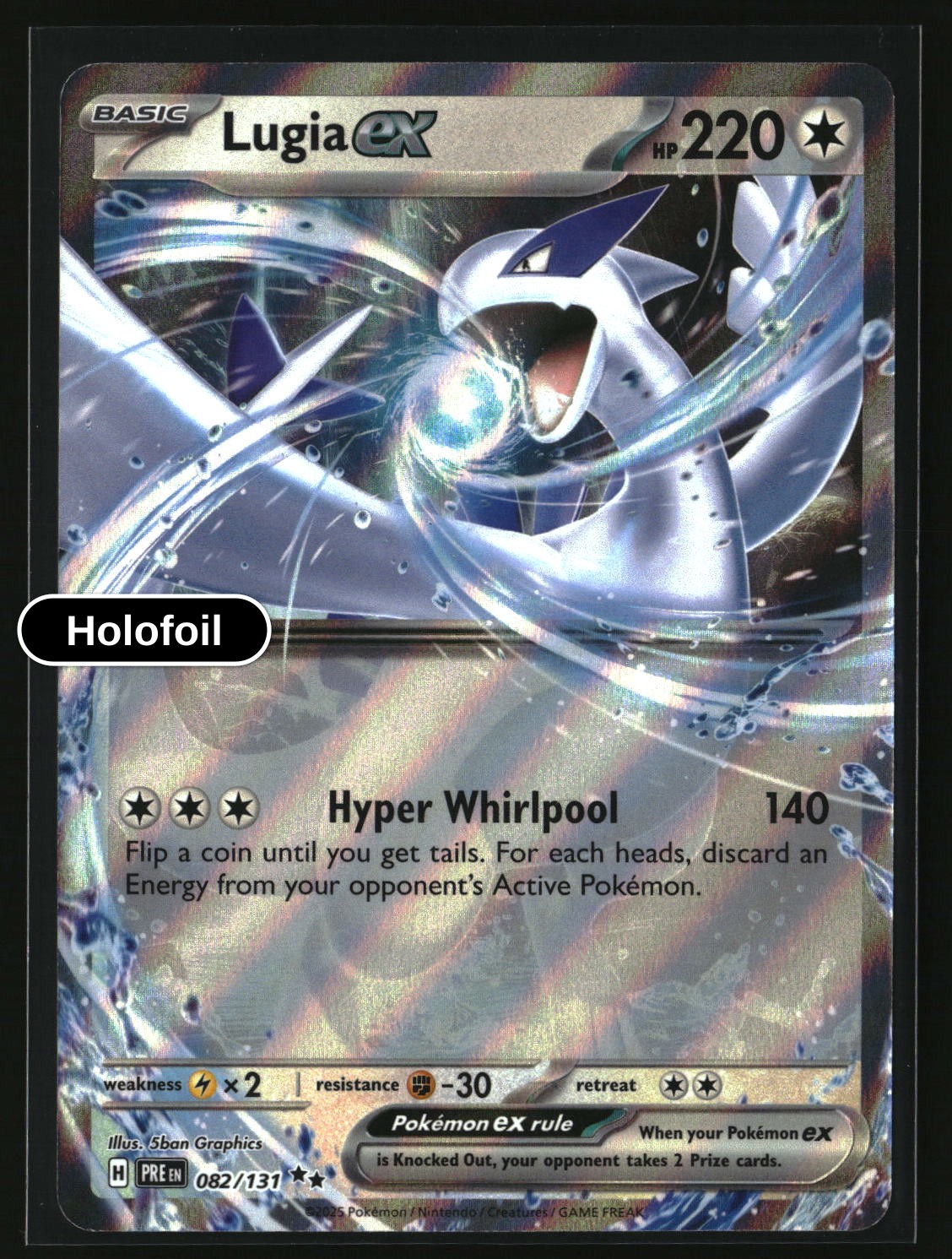 Lugia ex