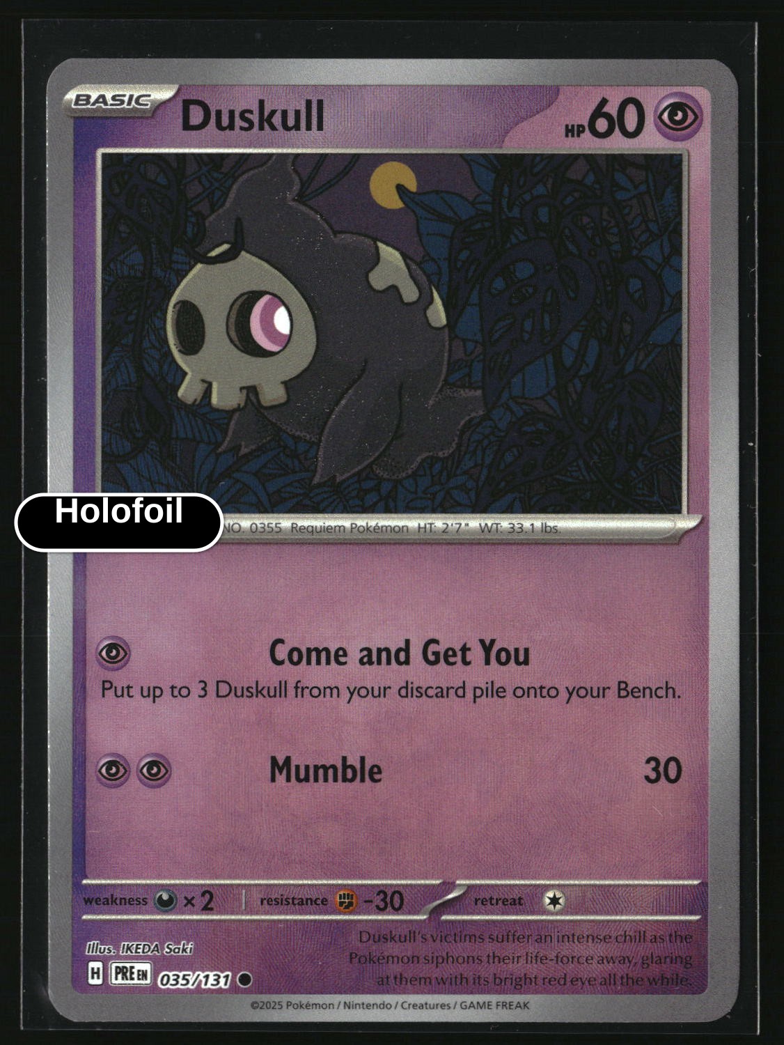 Duskull (Poke Ball Pattern)