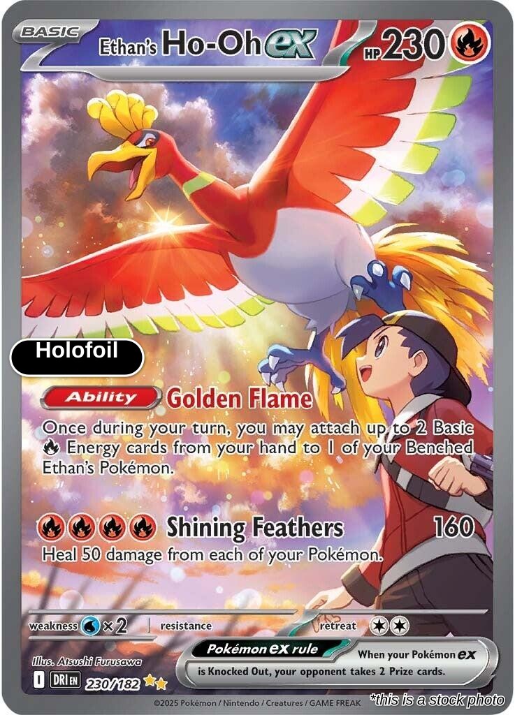 Ethan's Ho-Oh ex - 230/182
