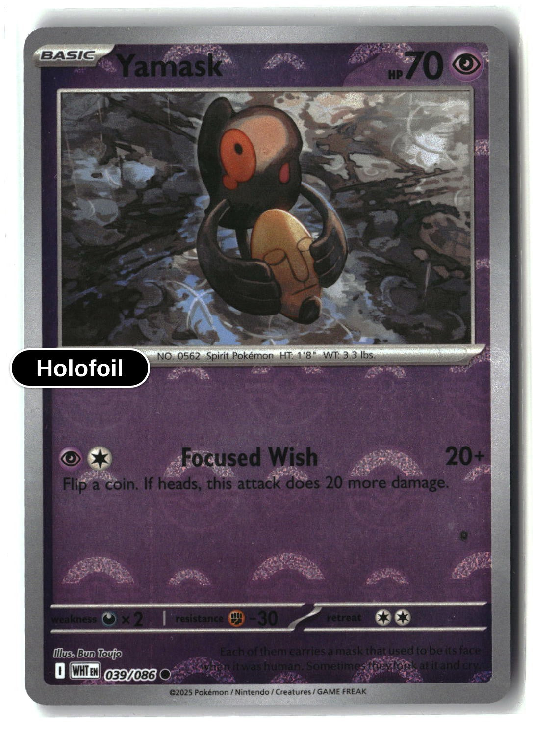 Yamask (Poke Ball Pattern)