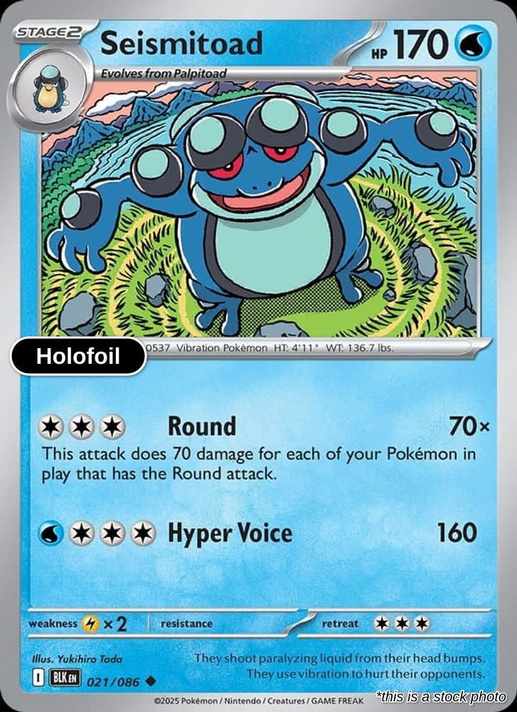 Seismitoad (Master Ball Pattern)