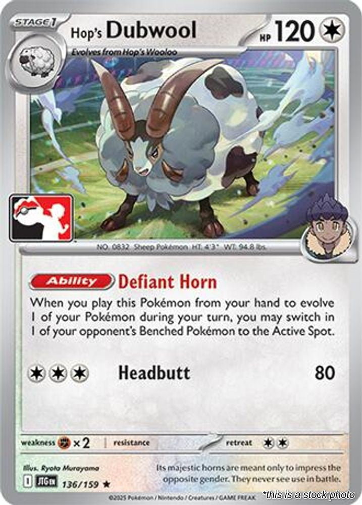 Hop's Dubwool - 136/159