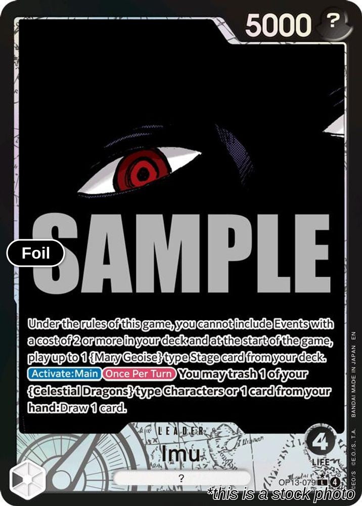 Imu (Alternate Art)