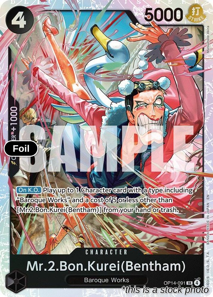 Mr.2.Bon.Kurei (Bentham)