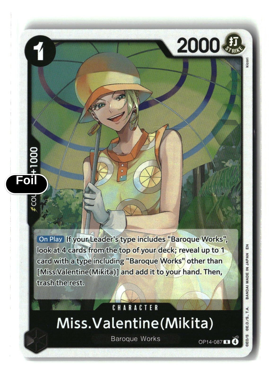 Miss.Valentine(Mikita)