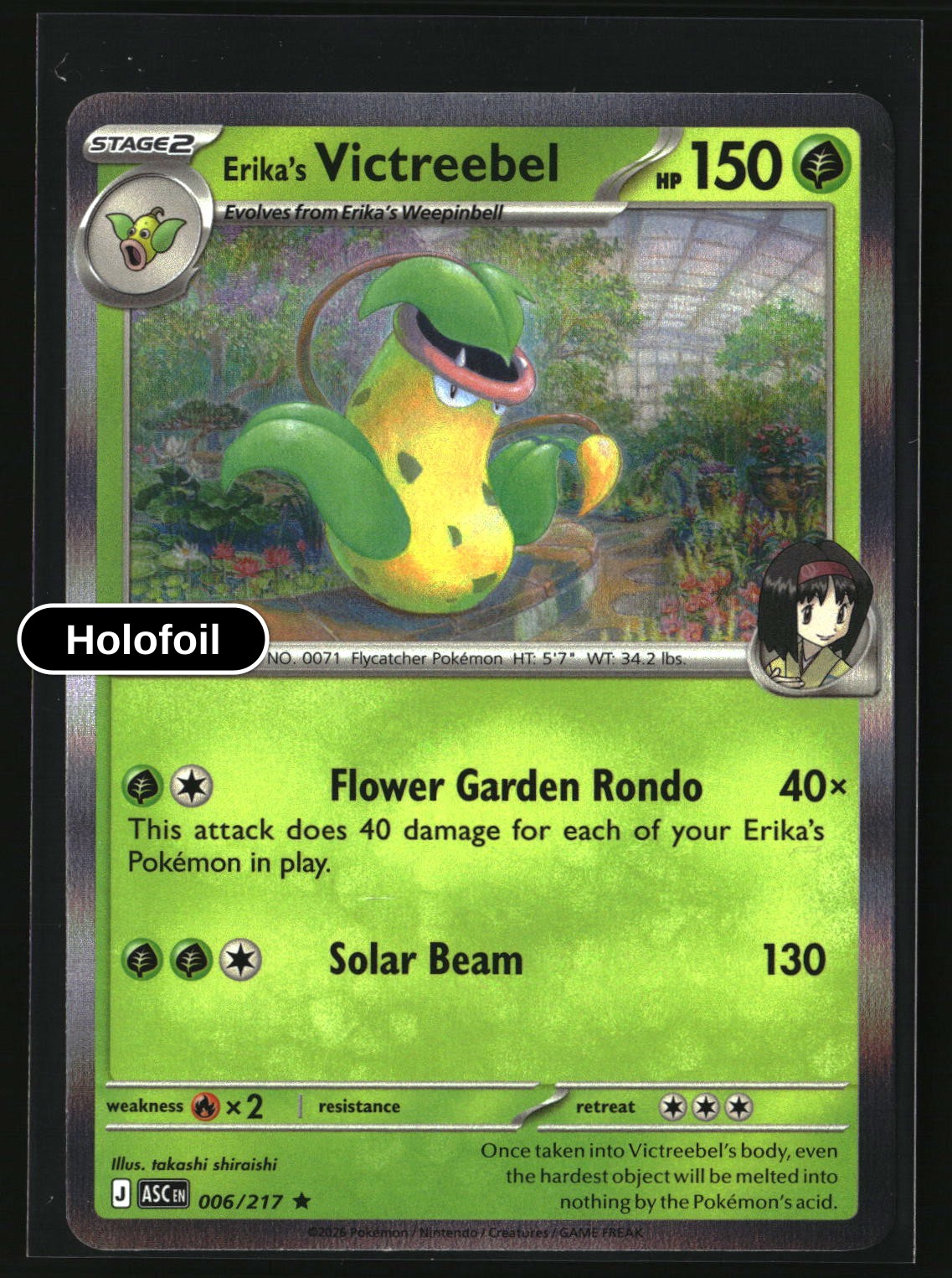 Erika's Victreebel