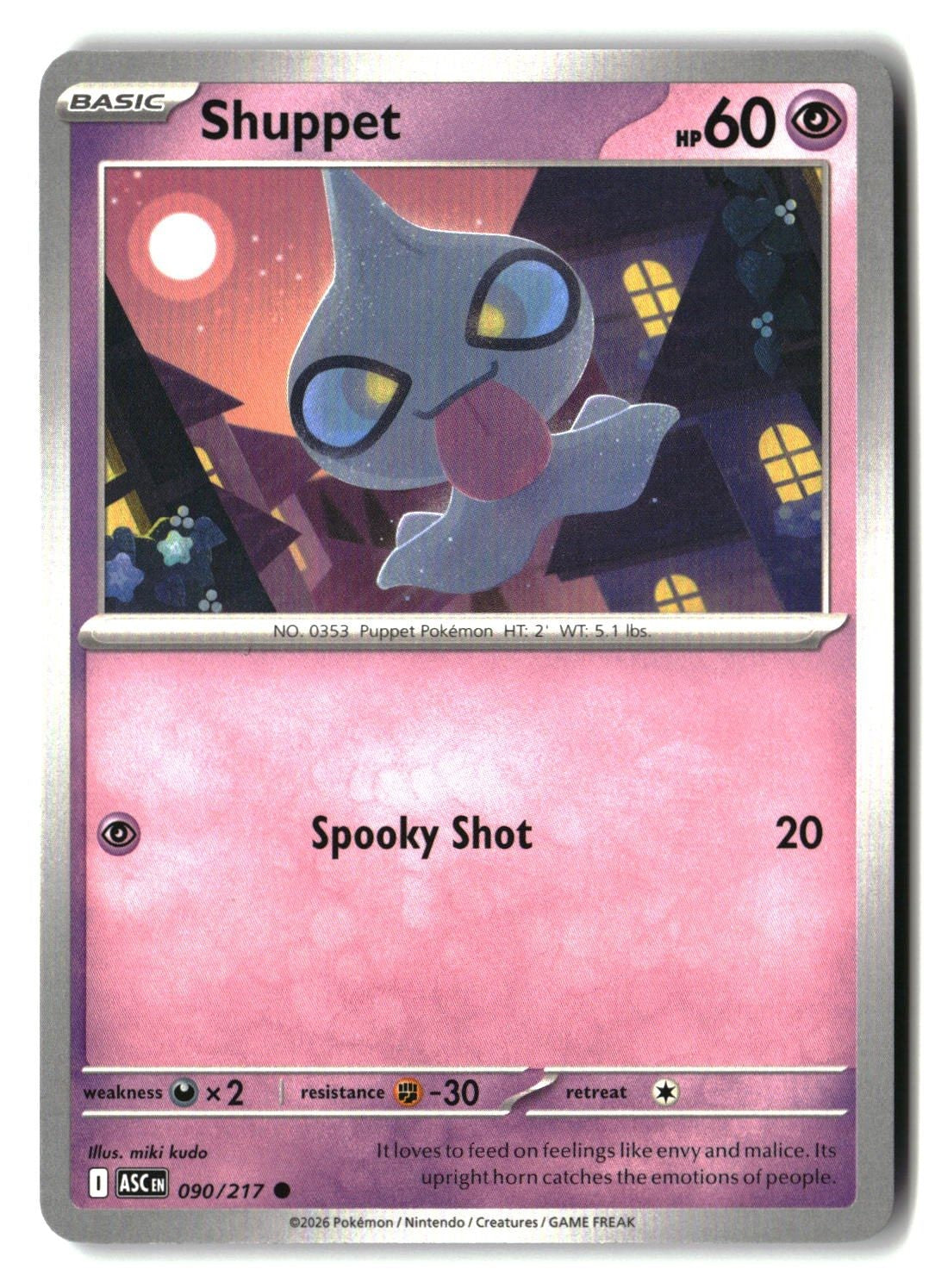 Shuppet