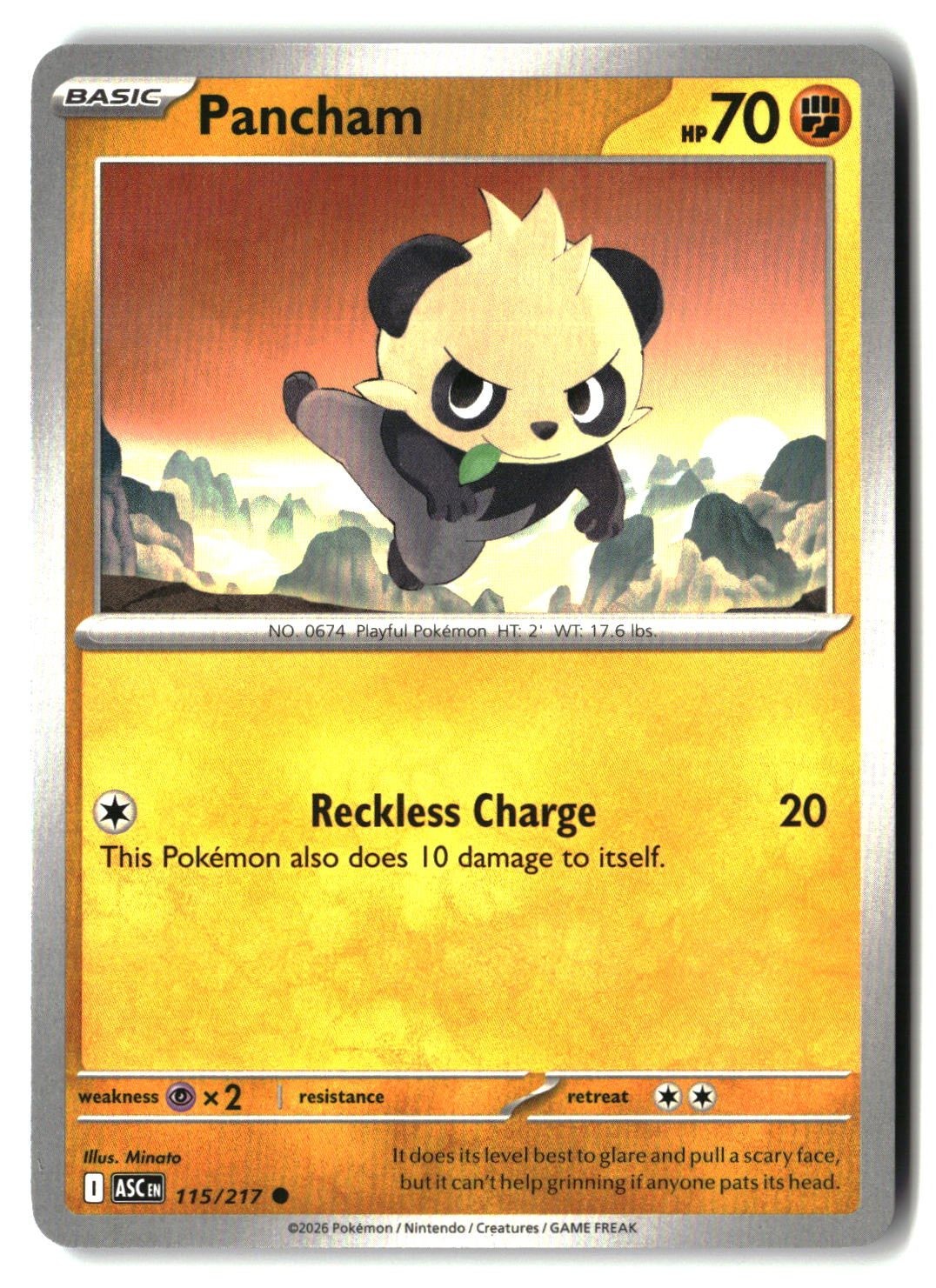 Pancham