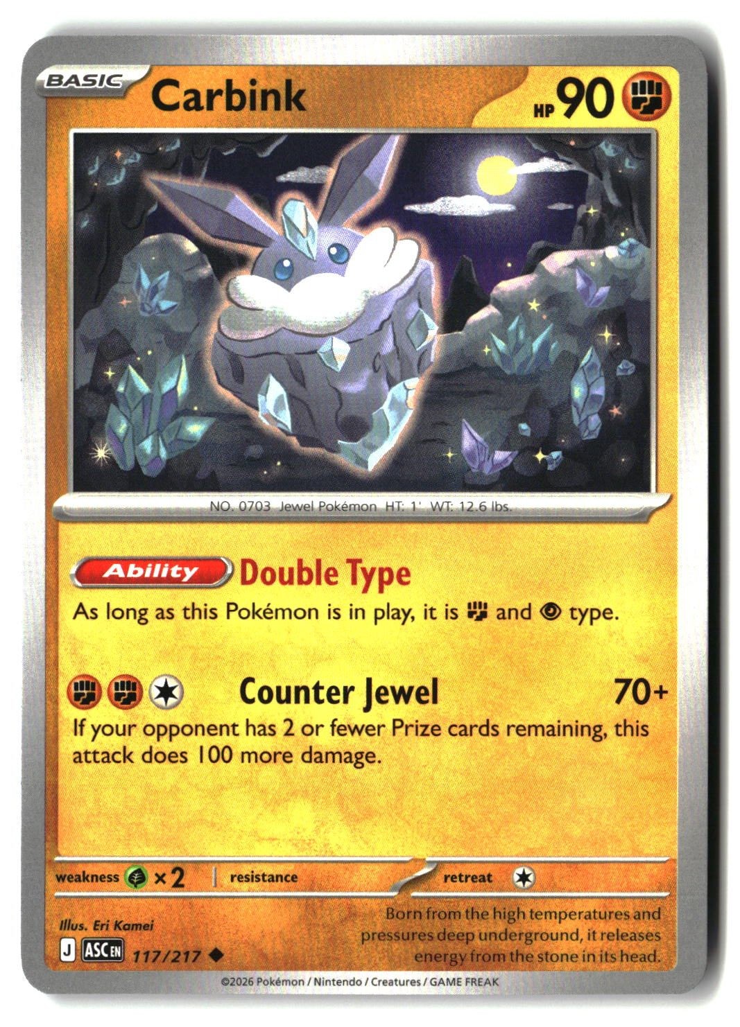 Carbink - 117/217