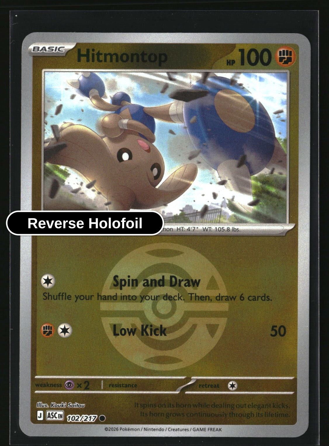 Hitmontop - 102/217 (Dusk Ball)