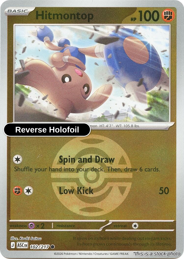 Hitmontop - 102/217 (Dusk Ball)