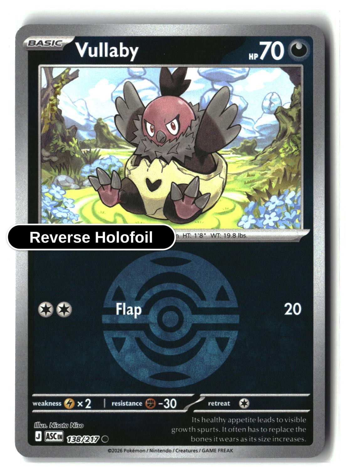 Vullaby (Dusk Ball)
