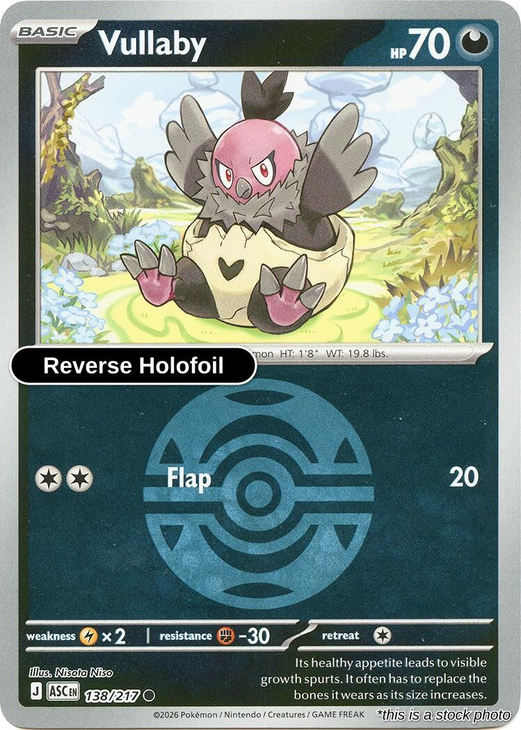 Vullaby (Dusk Ball)