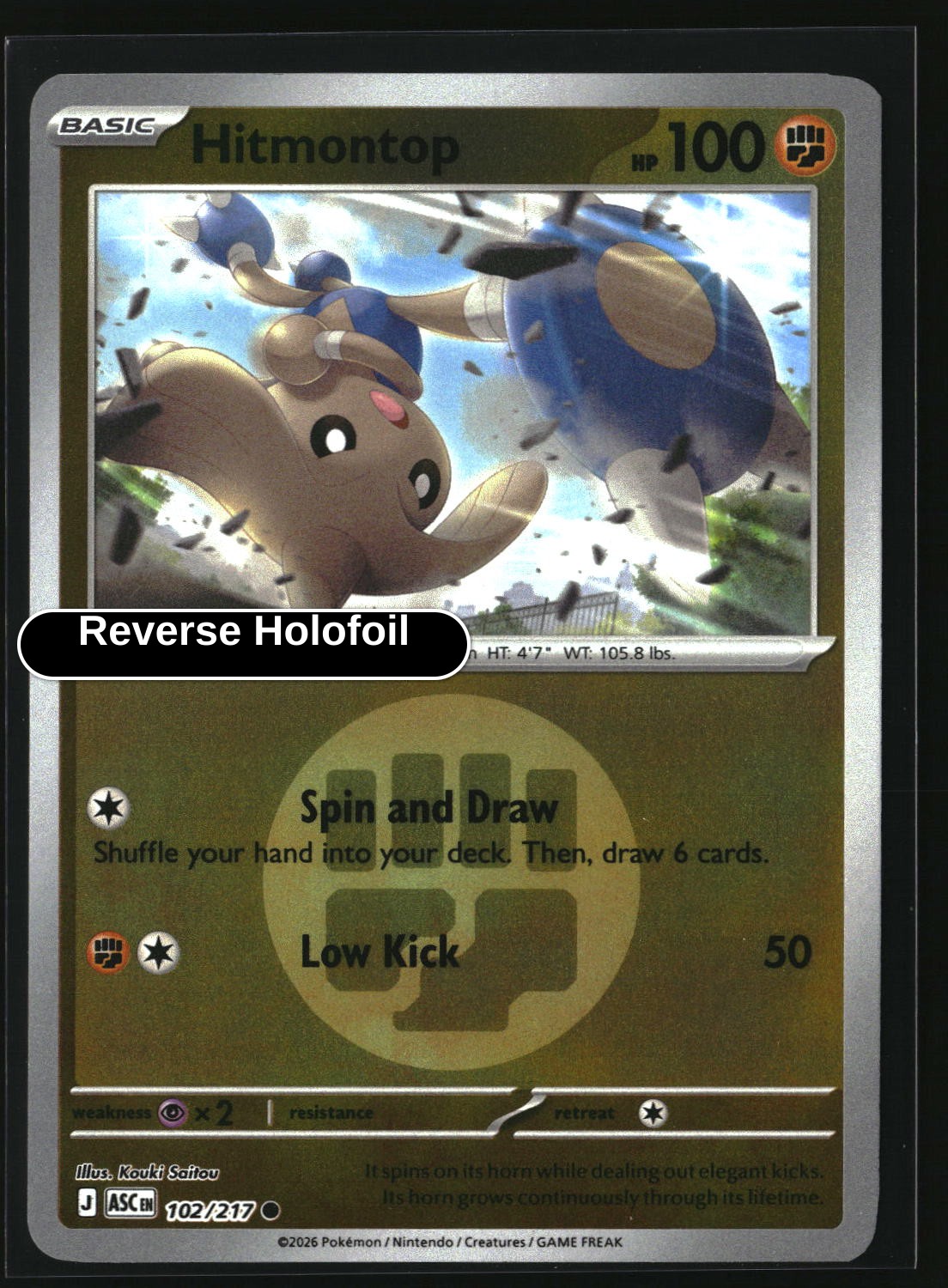 Hitmontop - 102/217 (Energy Symbol Pattern)