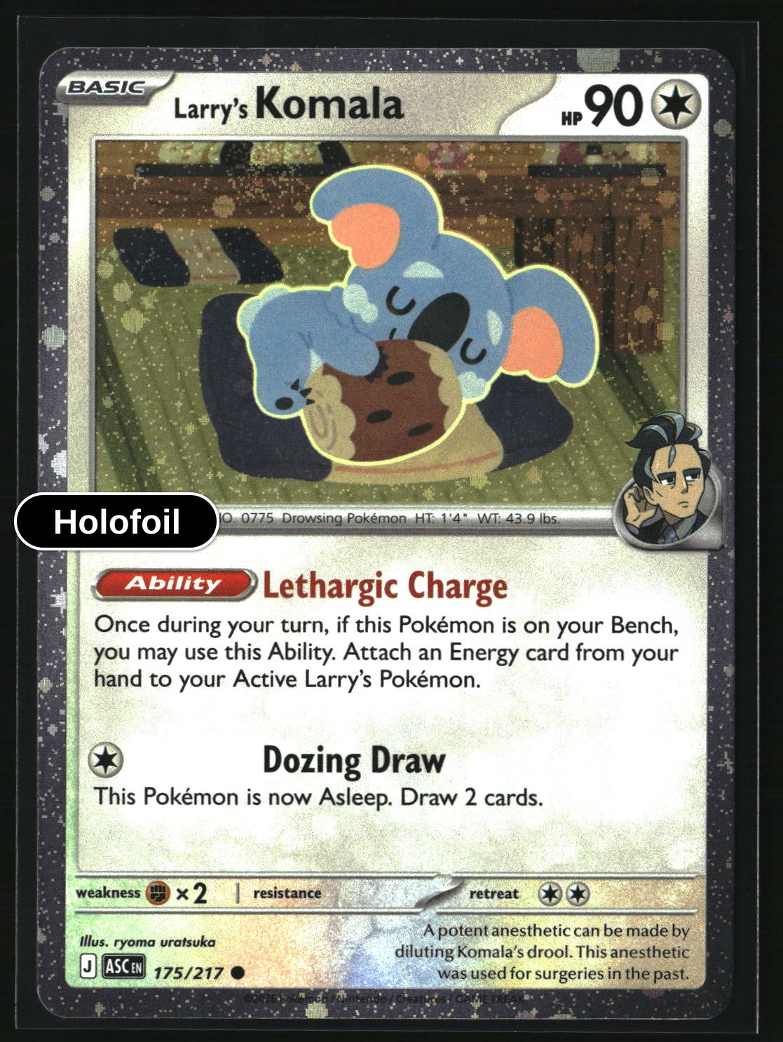 Larry's Komala - 175/217 (Cosmo Holo)