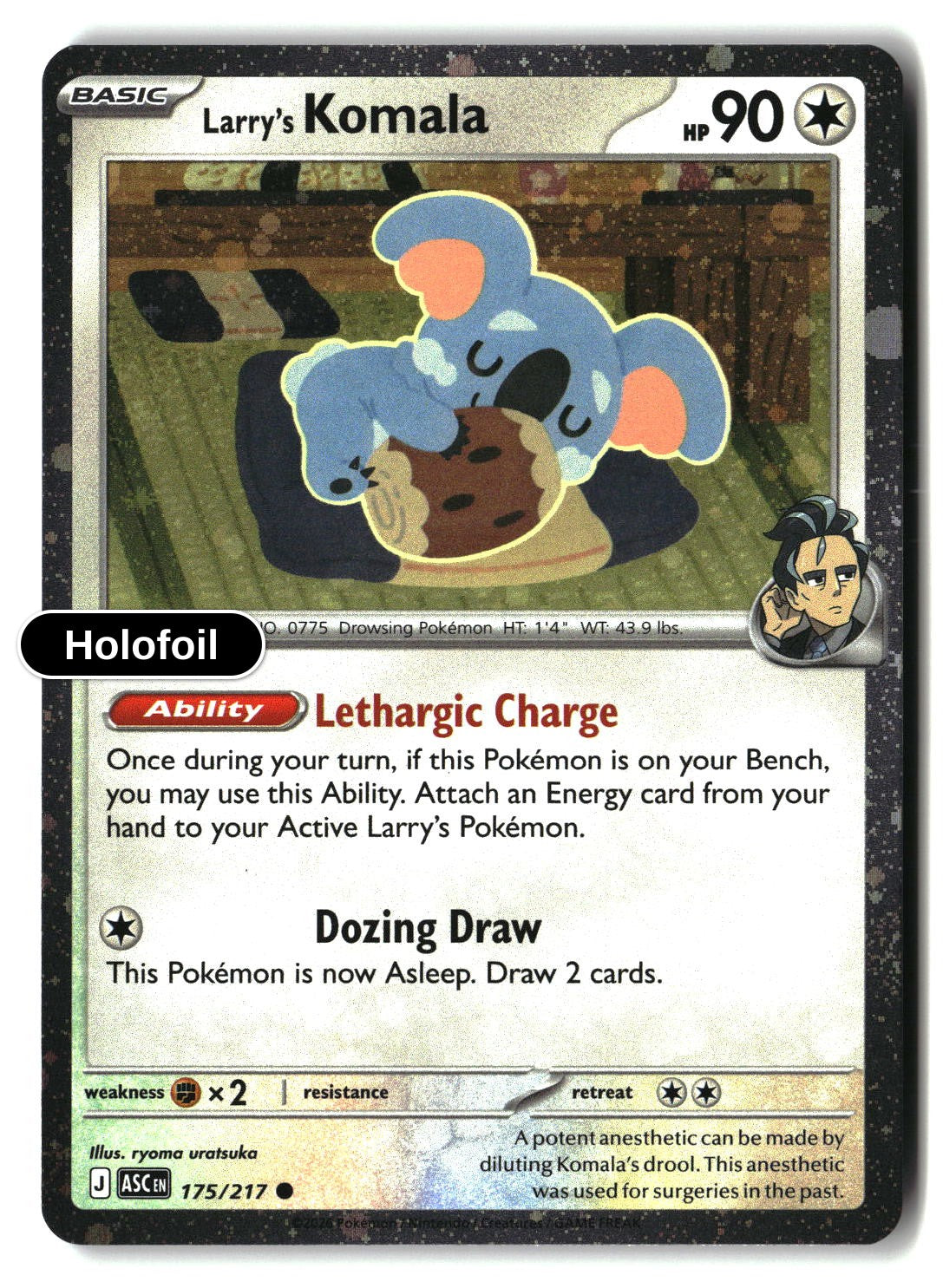 Larry's Komala - 175/217 (Cosmo Holo)