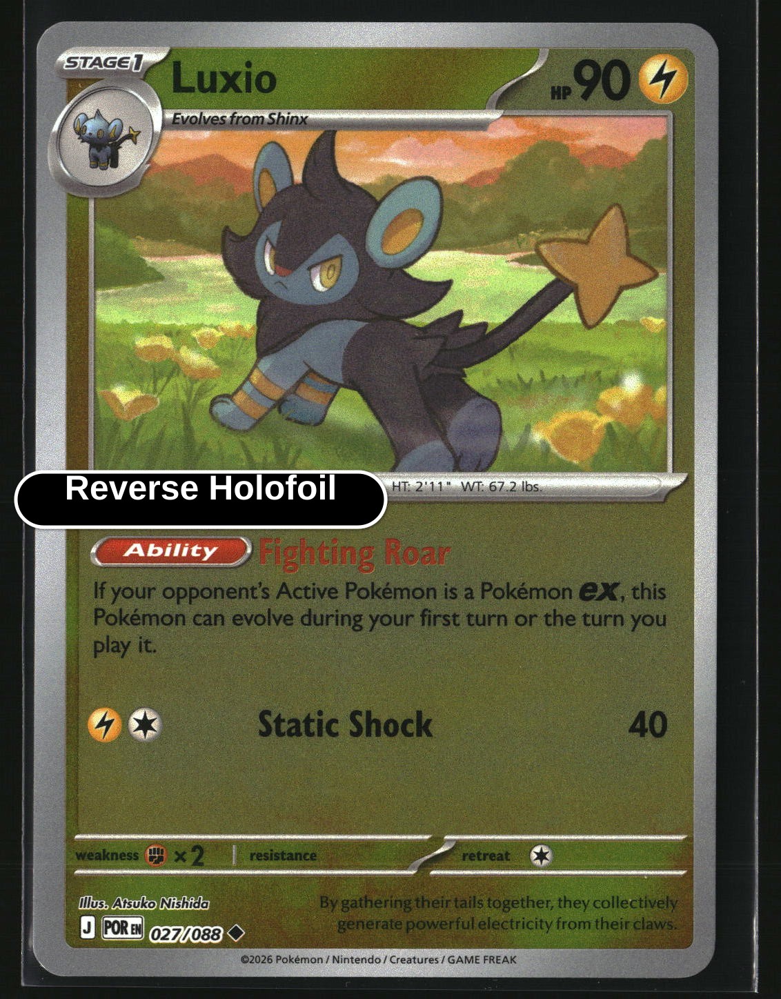 Luxio