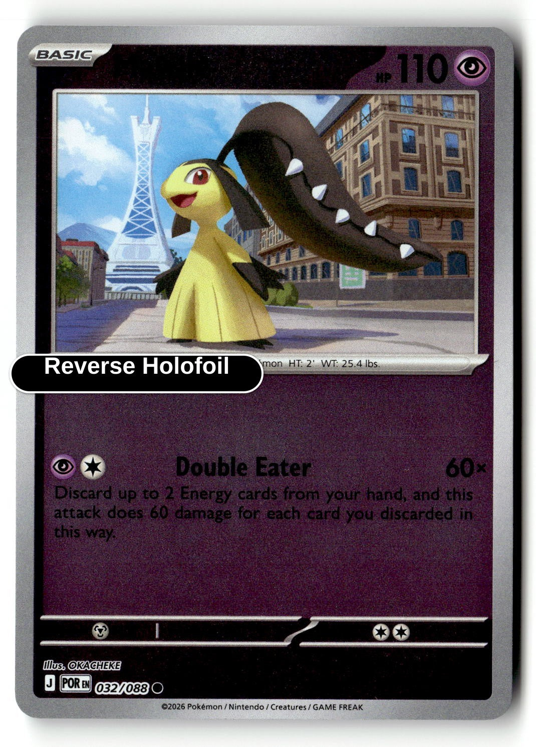 Mawile