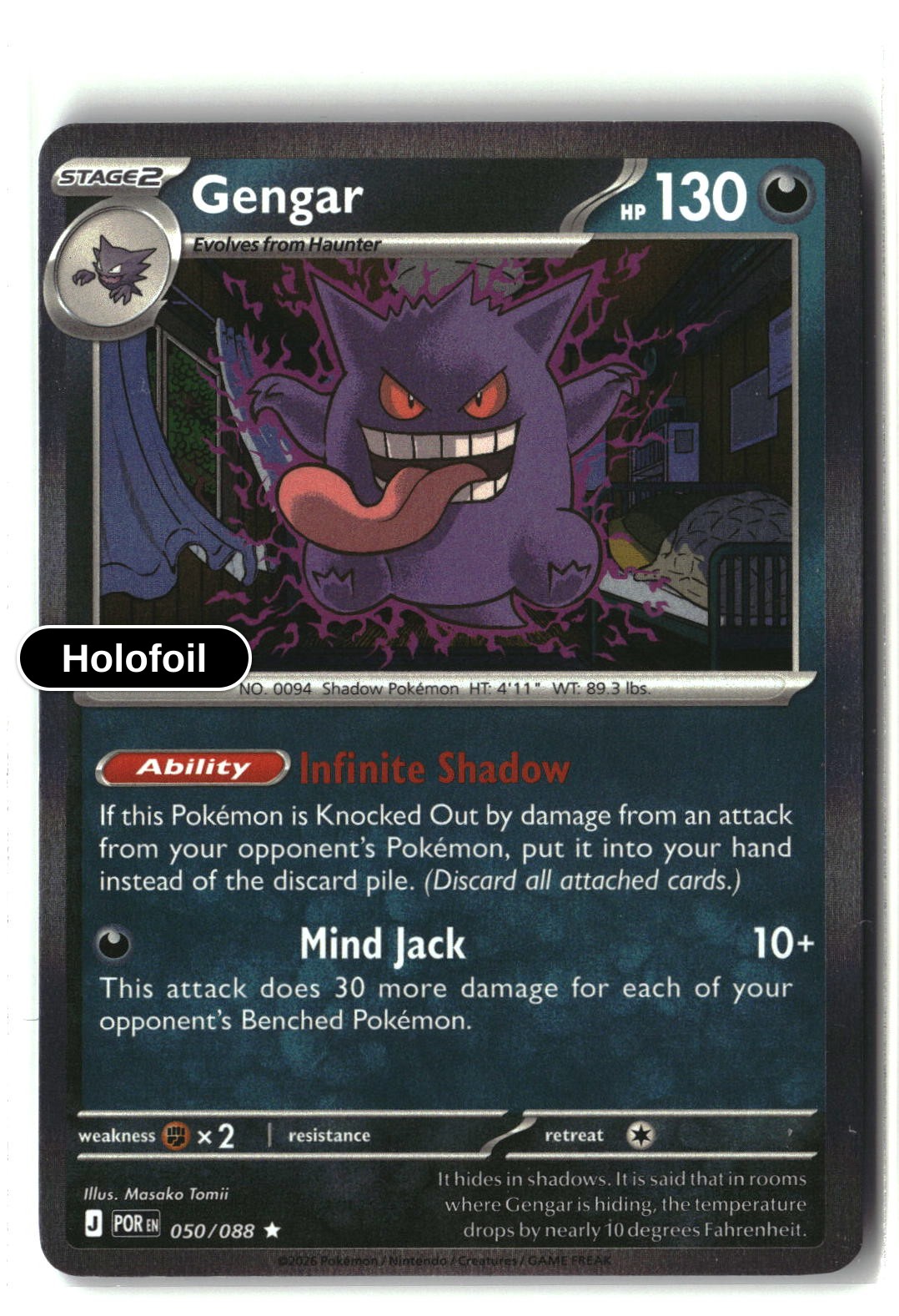 Gengar