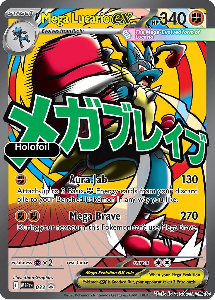 Mega Lucario ex - 033