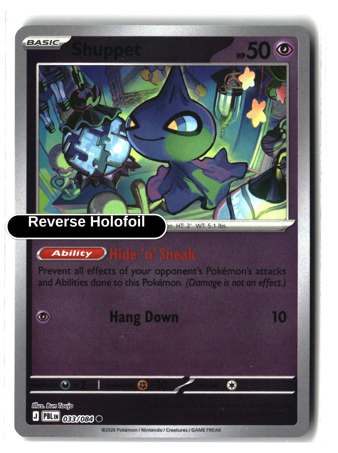 Shuppet