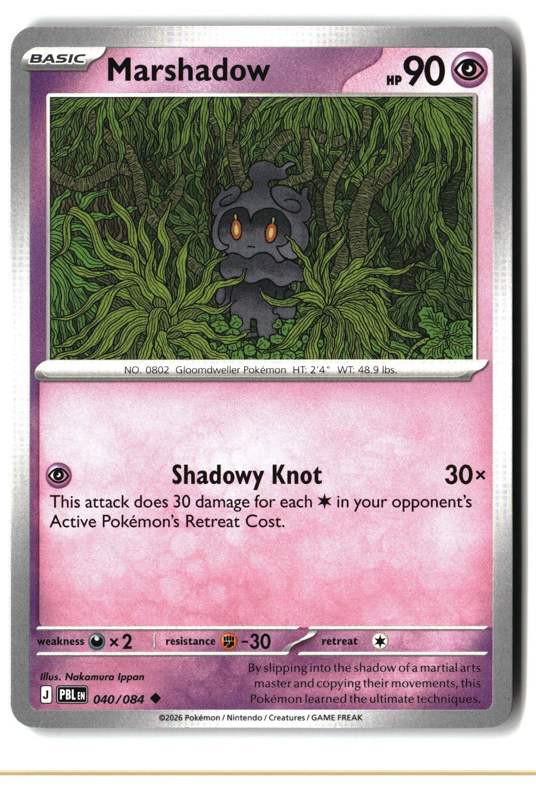 Marshadow