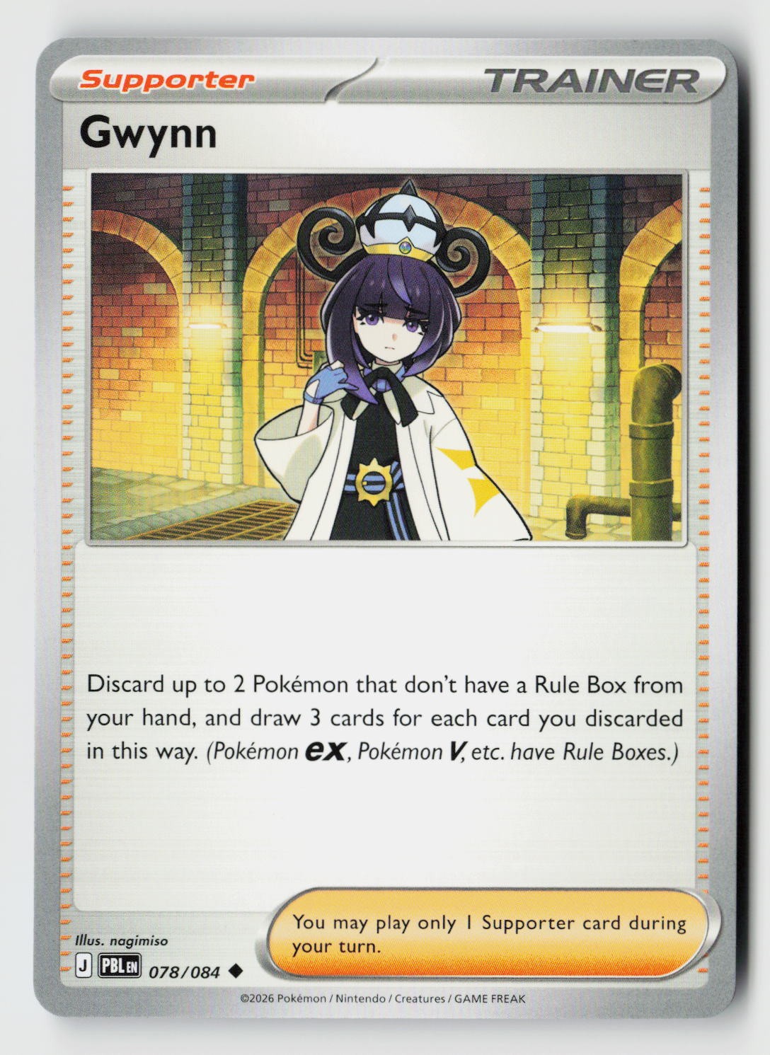 Gwynn - 078/084