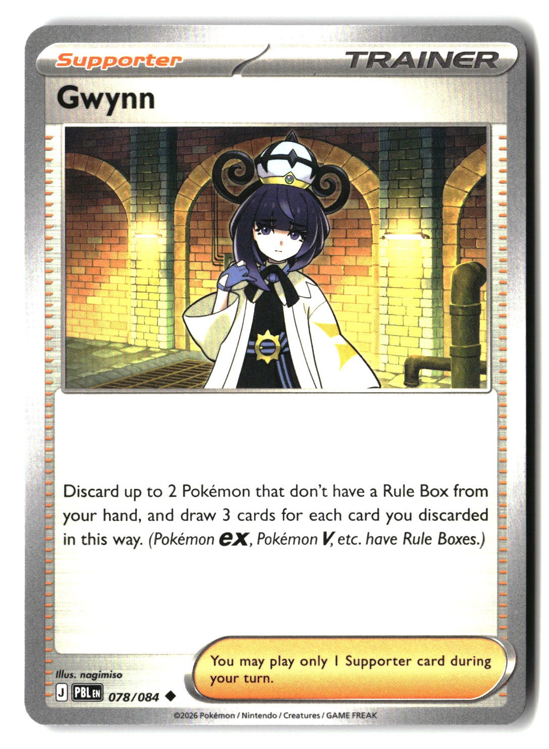 Gwynn - 078/084