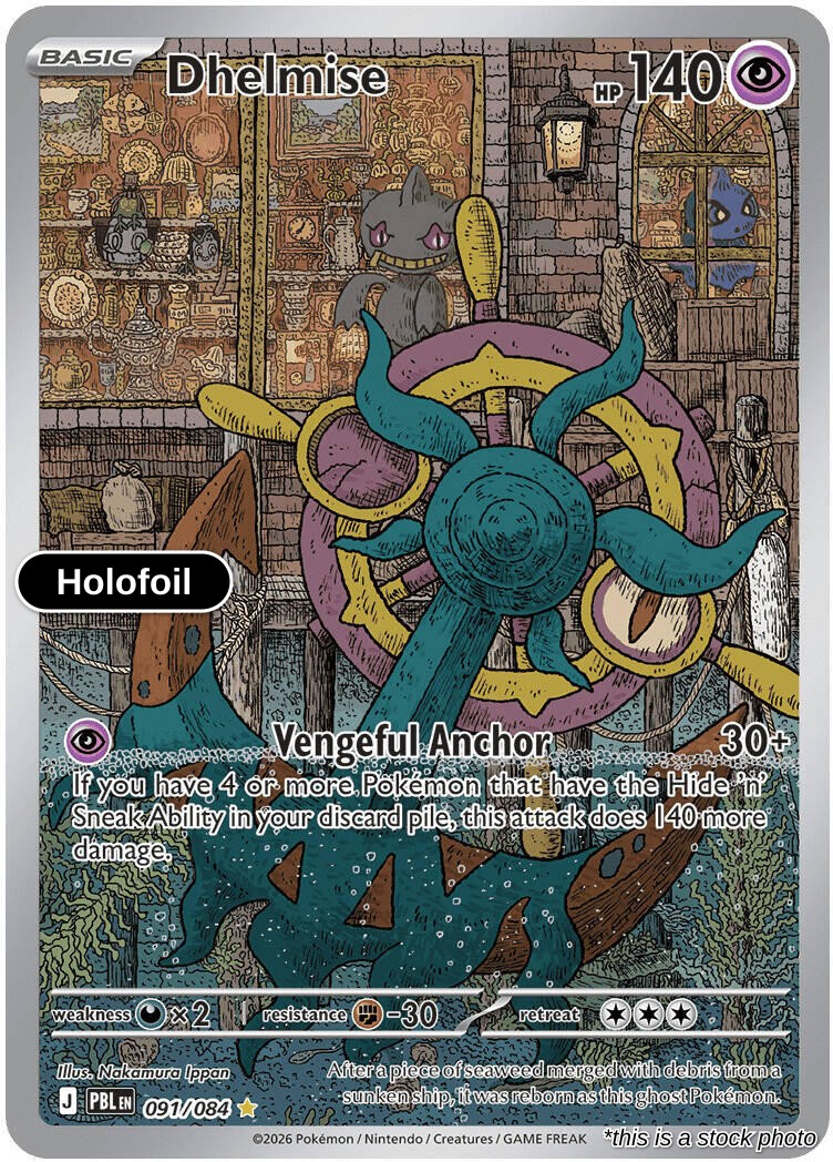 Dhelmise - 091/084
