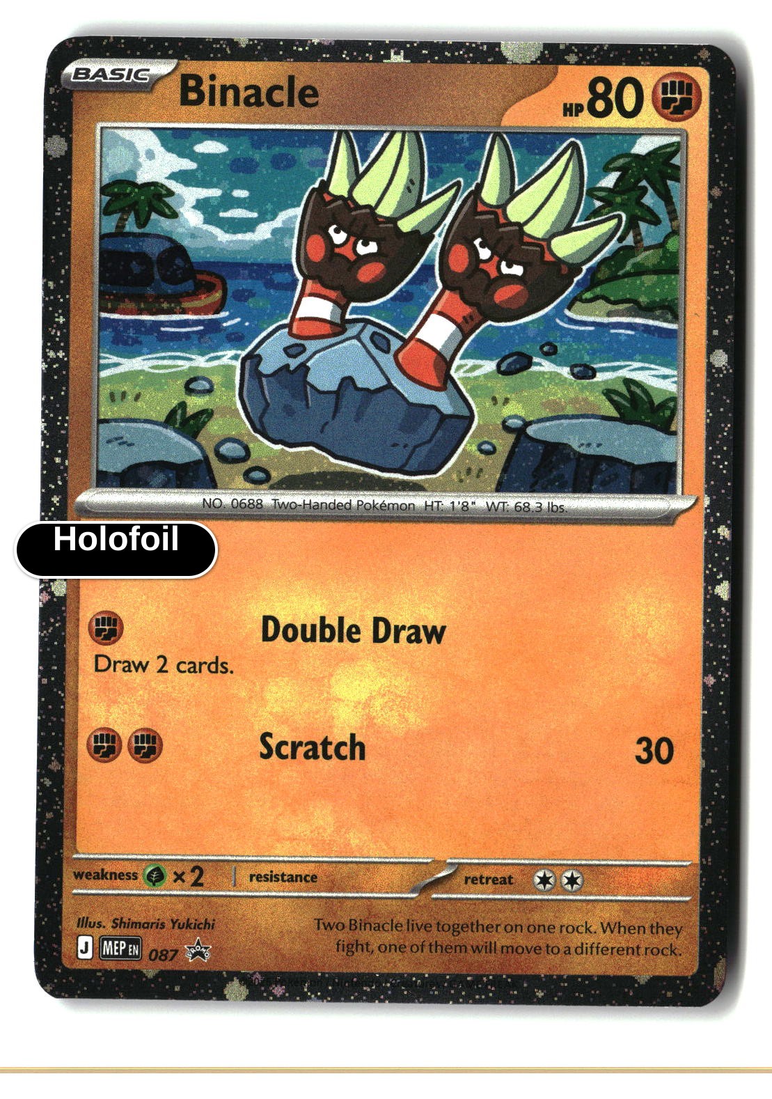 Binacle - 087 (Cosmos Holo)